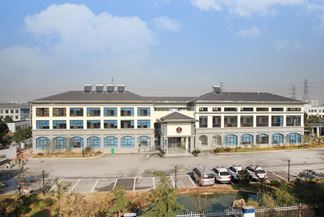 無錫市公安局法醫(yī)檢驗中心