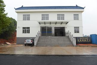 長沙市公安局法醫(yī)鑒定中心