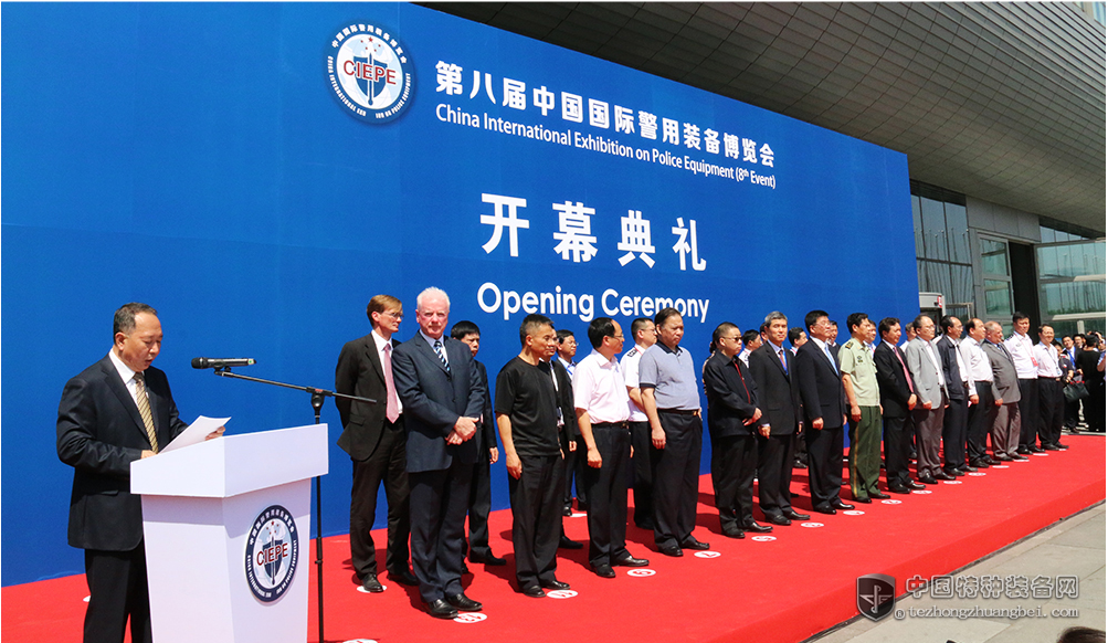 公安部第八屆國際警用裝備博覽會-2016-5