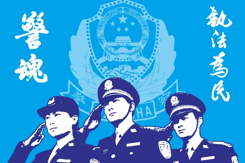 公安部發布公共安全行業標準公告