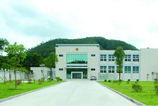 中山市公安局法醫(yī)鑒定中心