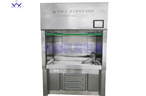 病理取材臺的排風量一般有哪些要求