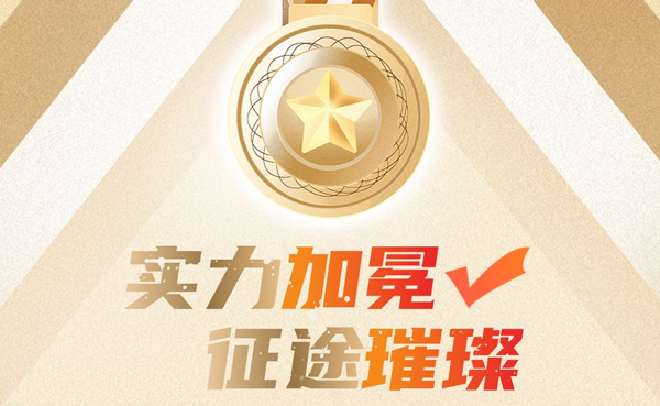 深淺優視&中潤光學成功進軍&ldquo;尖兵&rdquo;&bull; &ldquo;領雁&rdquo;研發攻關計劃項目
