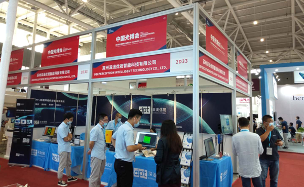 深淺優視2020深圳光博會（CIOE）首秀圓滿收場